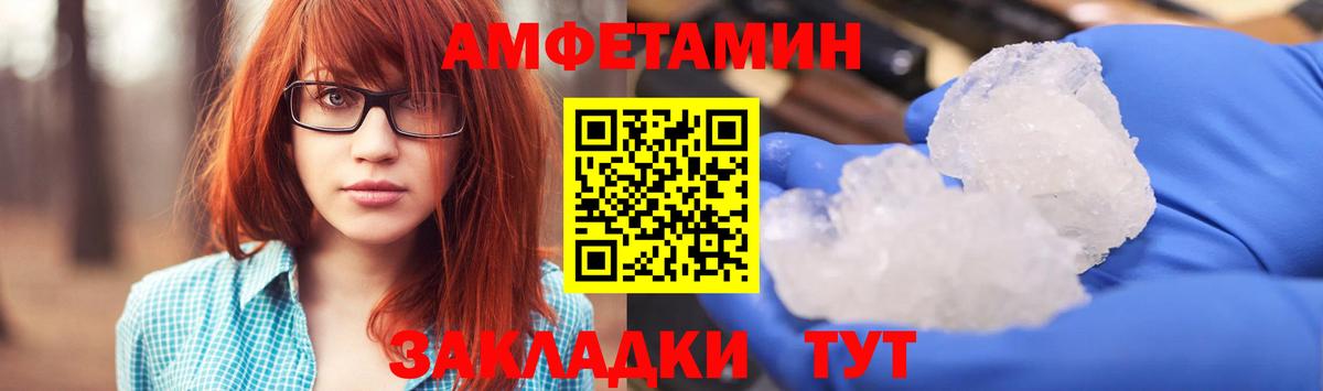 Верхняя Салда  АМФЕТАМИН 98%  Amphetamine  Вход с VPN  Амфетамин 