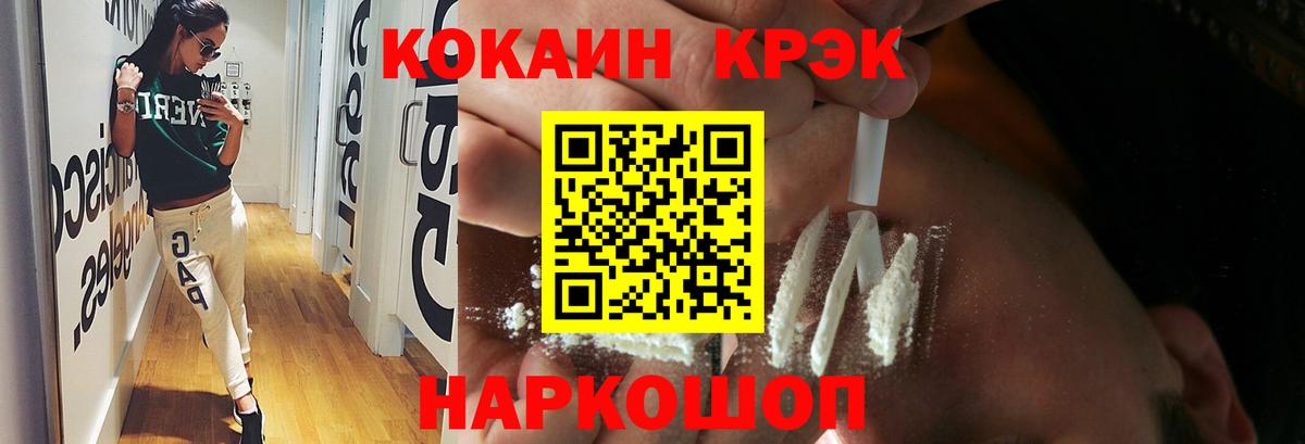 Cocaine Боливия Верхняя Салда