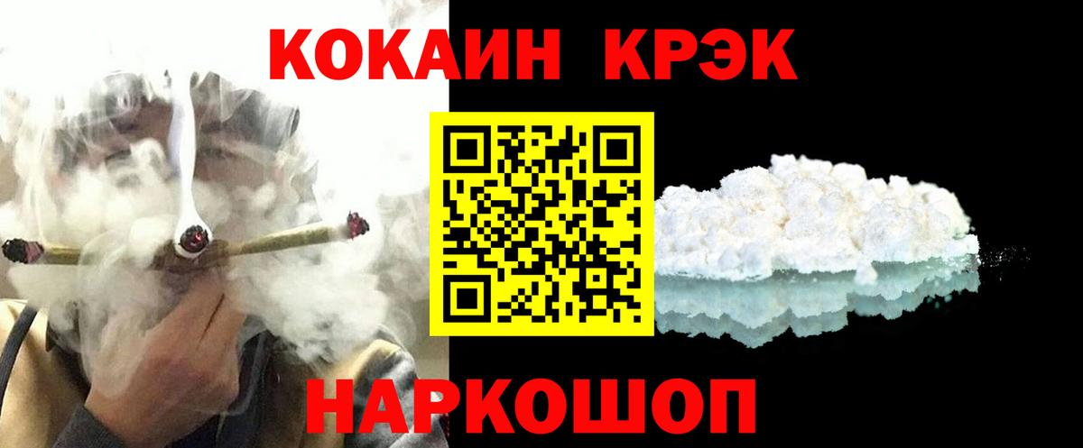 Cocaine Боливия  Вход с VPN  Cocaine Columbia  Верхняя Салда 