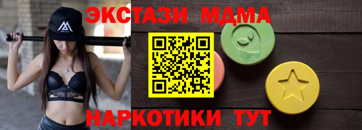 ЭКСТАЗИ Cube  Экстази круглые  Экстази  Верхняя Салда  Вход с VPN 