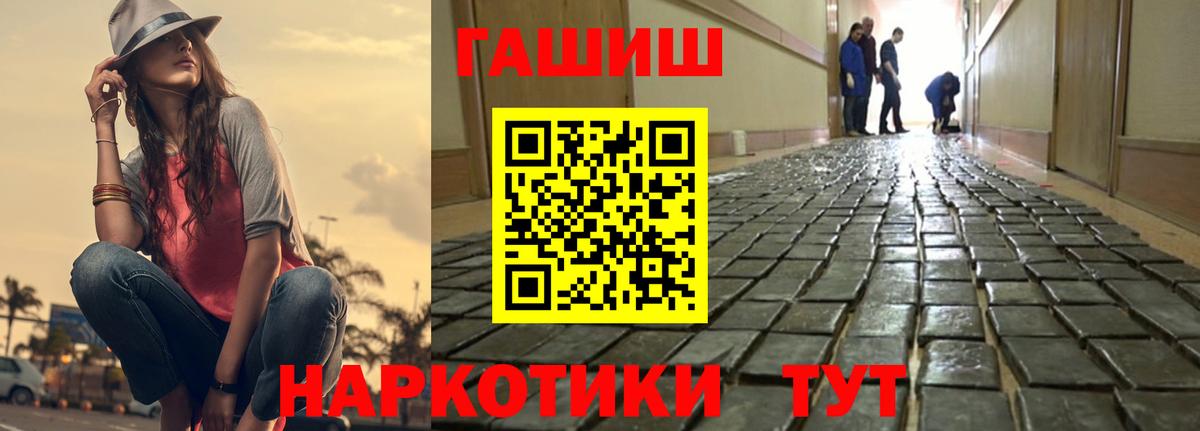 Гашиш hashish Верхняя Салда