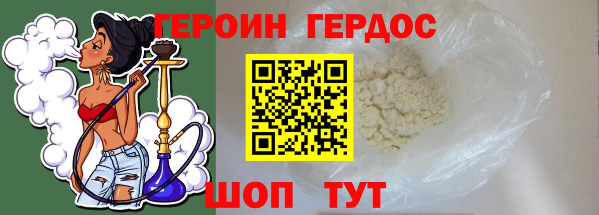 Верхняя Салда  Героин VHQ  Героин  Вход с VPN 