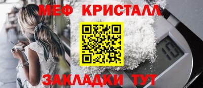 дистиллят марихуана Можайск