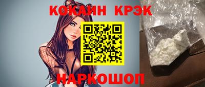 дистиллят марихуана Можайск