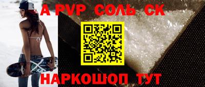 гашишное масло Моздок