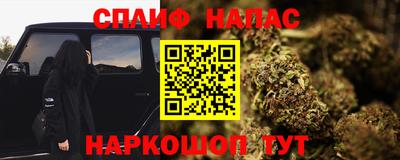 дистиллят марихуана Можайск