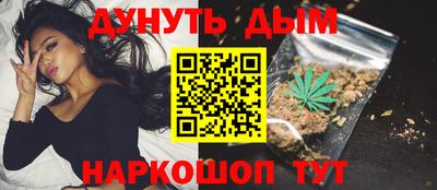 гашишное масло Моздок