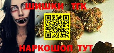 дистиллят марихуана Можайск