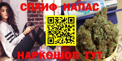гашишное масло Моздок