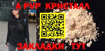 гашишное масло Моздок