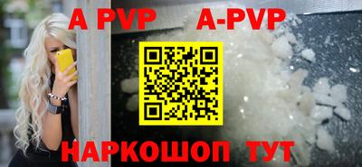ALPHA-PVP Можга