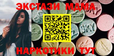 дистиллят марихуана Можайск