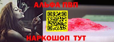 гашишное масло Моздок