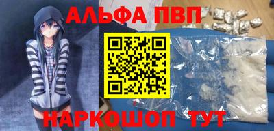 гашишное масло Моздок