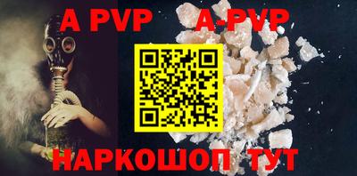 ALPHA-PVP Можга