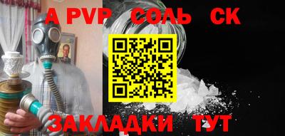 ALPHA-PVP Можга