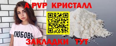 ALPHA-PVP Можга