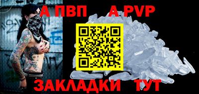 ALPHA-PVP Можга