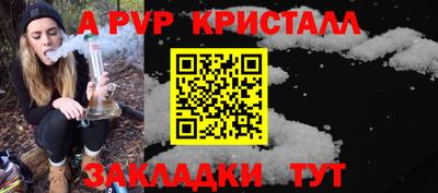 гашишное масло Моздок