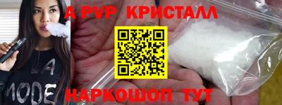 ALPHA-PVP Можга