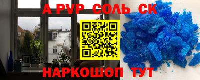 ALPHA-PVP Можга