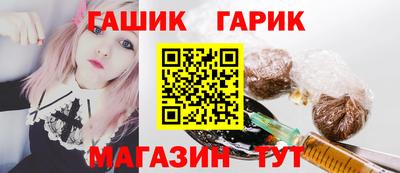 гашишное масло Моздок