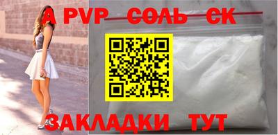 гашишное масло Моздок