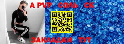 ALPHA-PVP Можга