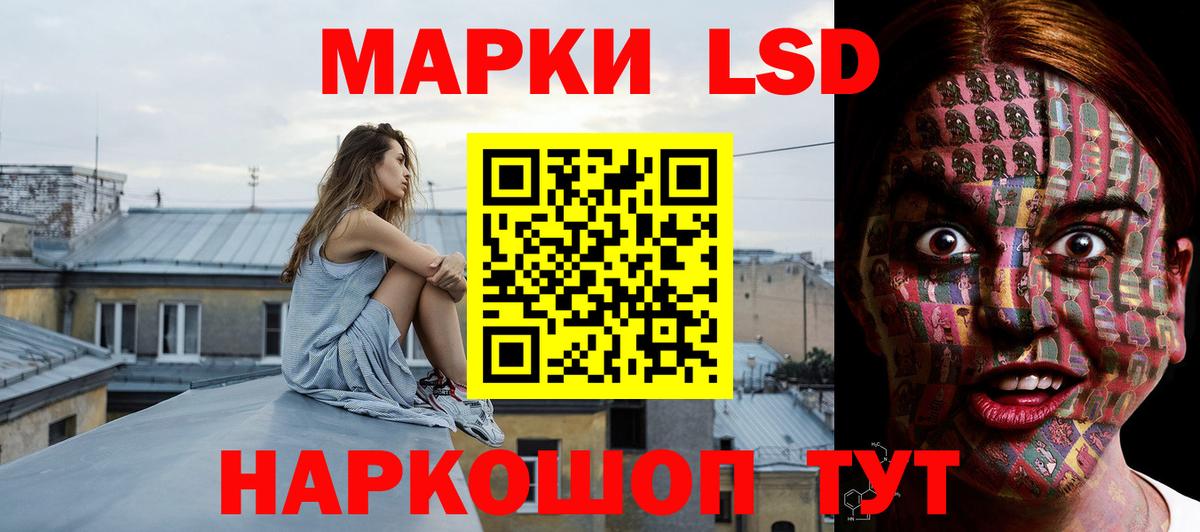 ЛСД экстази ecstasy Верхняя Салда