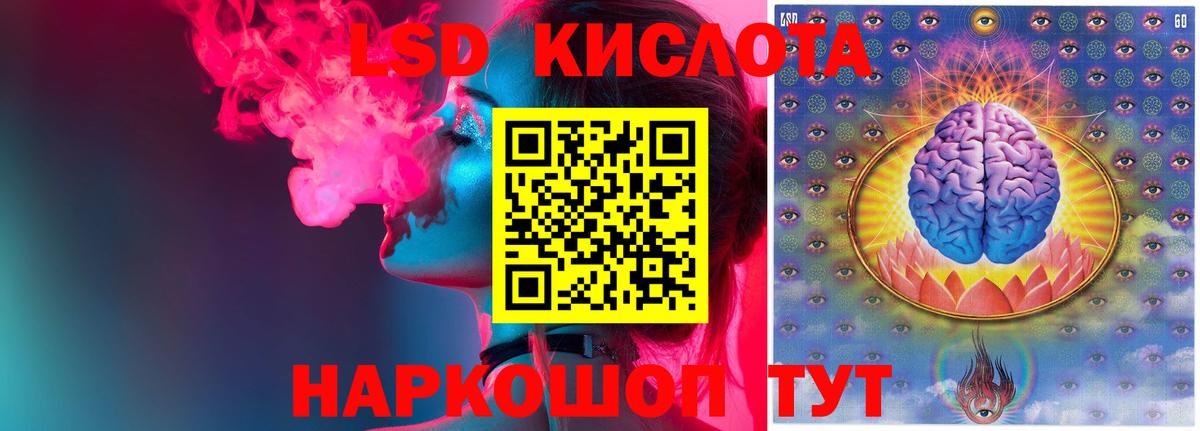 LSD-25 экстази кислота  LSD-25 экстази ecstasy  Вход с VPN  Верхняя Салда 