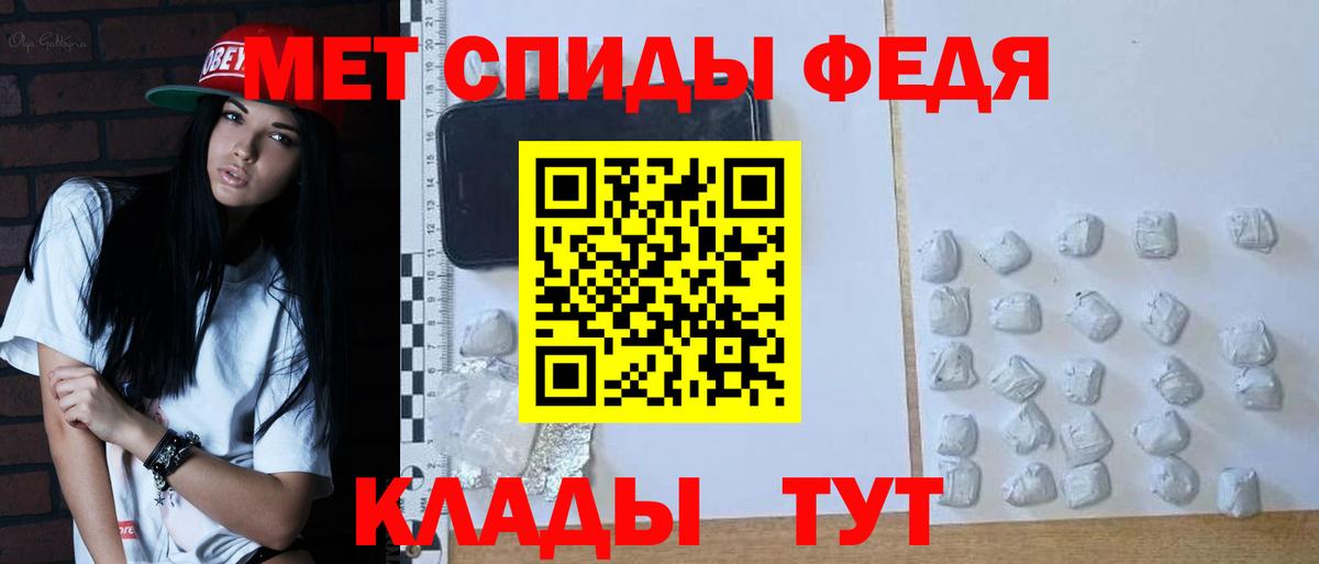 Первитин Декстрометамфетамин 99.9%  Первитин Декстрометамфетамин 99.9%  Вход с VPN  Верхняя Салда 