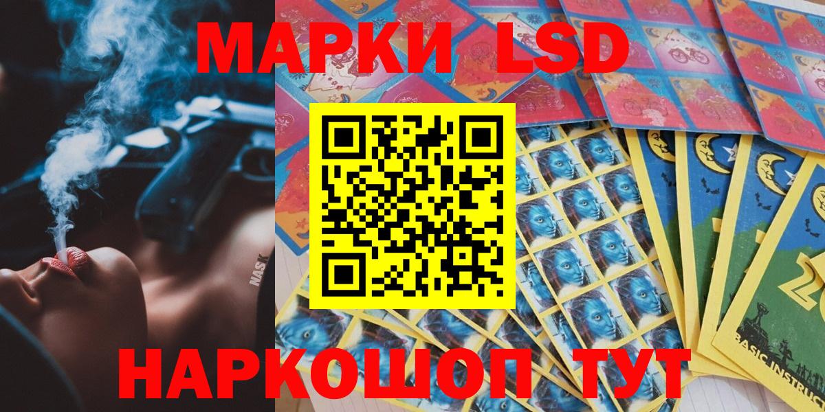 Марки NBOMe 1500мкг  Вход с VPN  Верхняя Салда  Наркотические марки  Марки NBOMe 1500мкг 