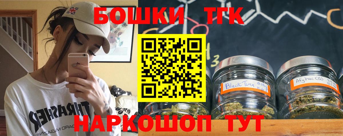 Бошки Шишки марихуана Верхняя Салда